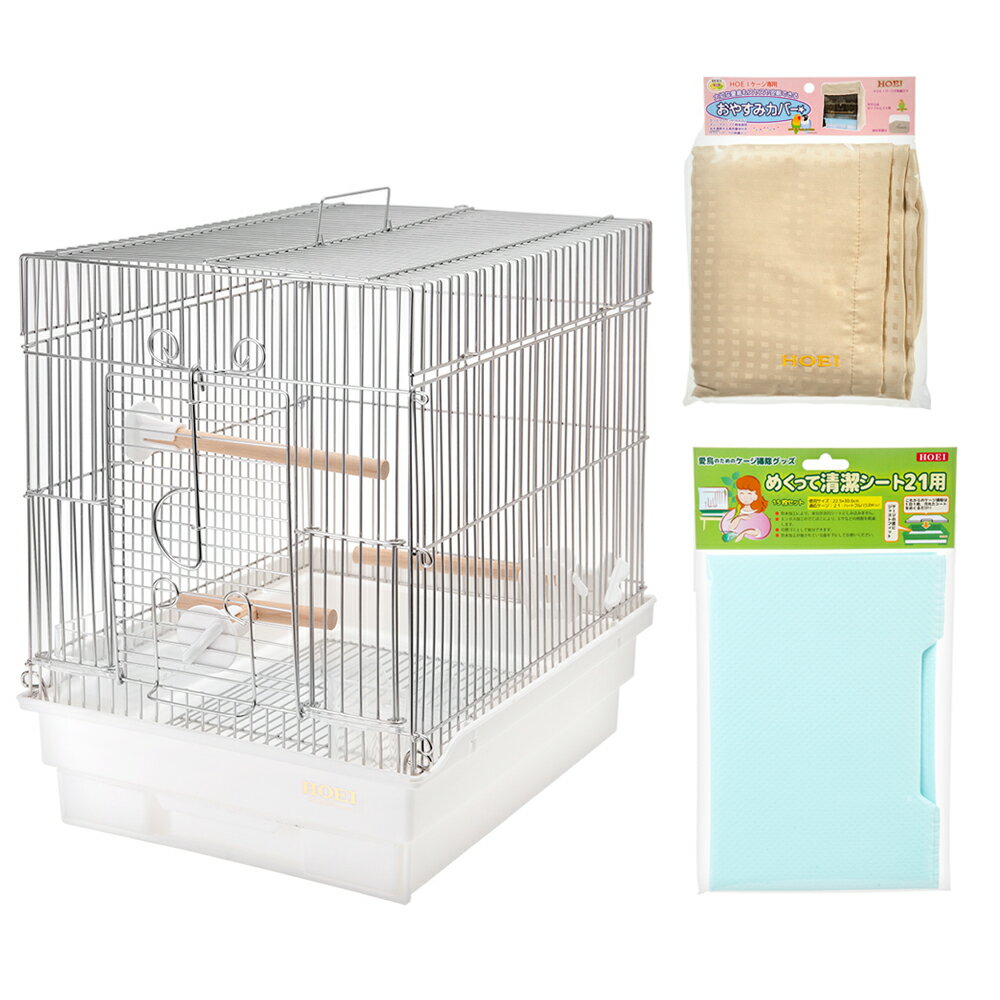 鳥籠 HOEI セキセイインコ 文鳥などのフィンチ・小型インコ飼育スターターセット(29×36.5×39cm)ステンレス ホワイト 関東当日便