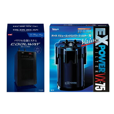 □60m水槽用　クーラー＆フィルターセット　GEX　クールウェイ　BK−C120　＋　テトラ　VXパワーフィルター　VX−75　沖縄別途送料　関東当日便