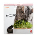 【土日祝も営業 まとめ買いがお得】猫草スナック まぐろ味 6個セット