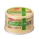 デビフ　カロリーエースプラス　猫用ムースタイプ　85g　缶詰　猫　キャットフード　ウェット　関東当日便