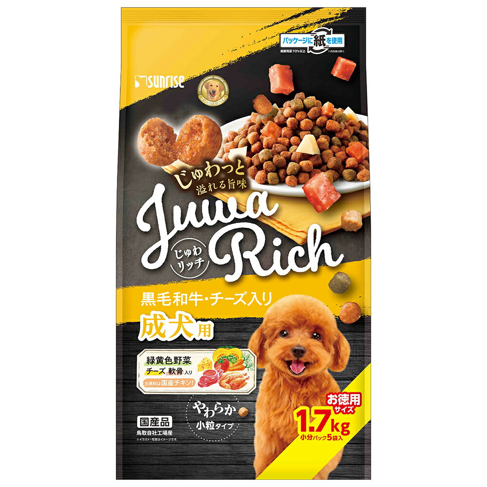 Premium - じゅわリッチ　黒毛和牛・チーズ入り　1．7kg　関東当日便