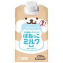 サンライズ　牛乳屋さんがつくった　ほねっこミルク　250ml【HLS_DU】　関東当日便