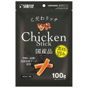 こだわリッチ チキンスティック 100g 関東当日便