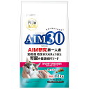 キャットフード サンライズ AIM30 室内避妊 去勢後成猫用 健康な尿路 毛玉ケア フィッシュ 1．2kg【HLS_DU】 関東当日便