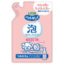 【期間限定ポイントUP】ライオン (LION) ペットキレイ 毎日でも洗える リンスインシャンプー 犬用 つめかえ用 愛犬用 詰替え400ml