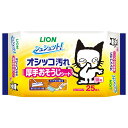 ライオン シュシュット! 厚手おそうじシート 猫用 25枚 関東当日便