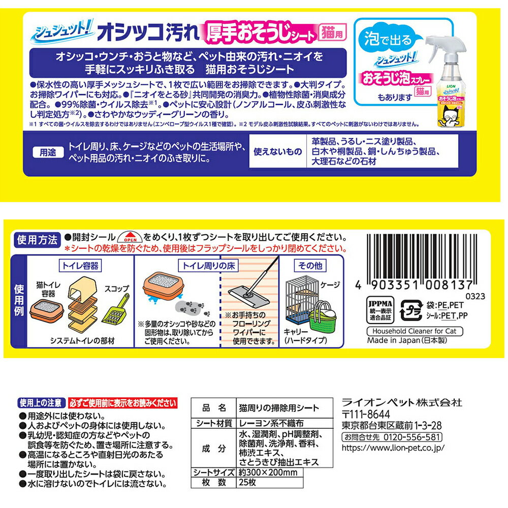 �饤���󡡥��奷��åȡ������ꤪ�����������ȡ�ǭ�ѡ�25�硡����������