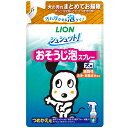 ライオン シュシュット! おそうじ泡スプレー 犬用 つめかえ用 240ml 関東当日便