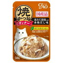 いなば 焼かつおディナー ほたて貝柱入り 本格だし味 50g×16袋 国産【HLS_DU】 関東当日便