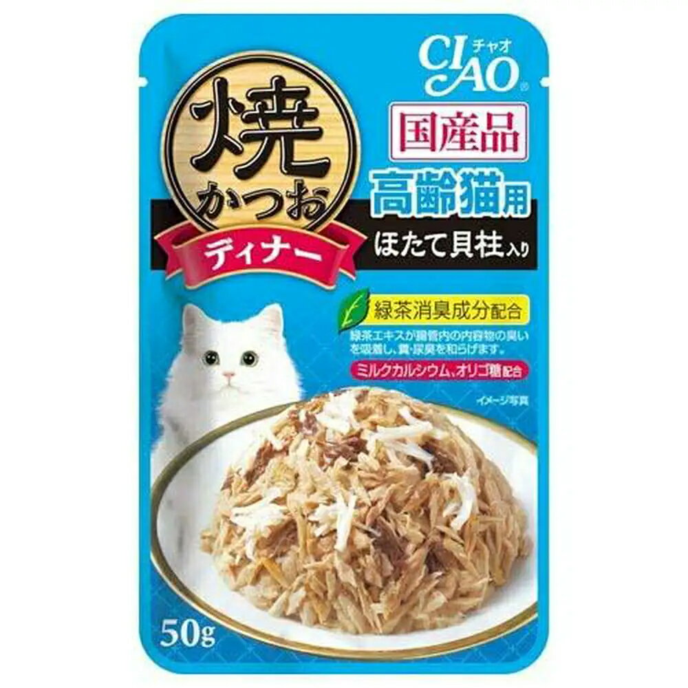 いなば　焼かつおディナー　高齢猫