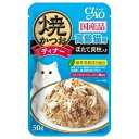 いなば 焼かつおディナー 高齢猫用 ほたて貝柱入り 50g×16袋 国産 関東当日便