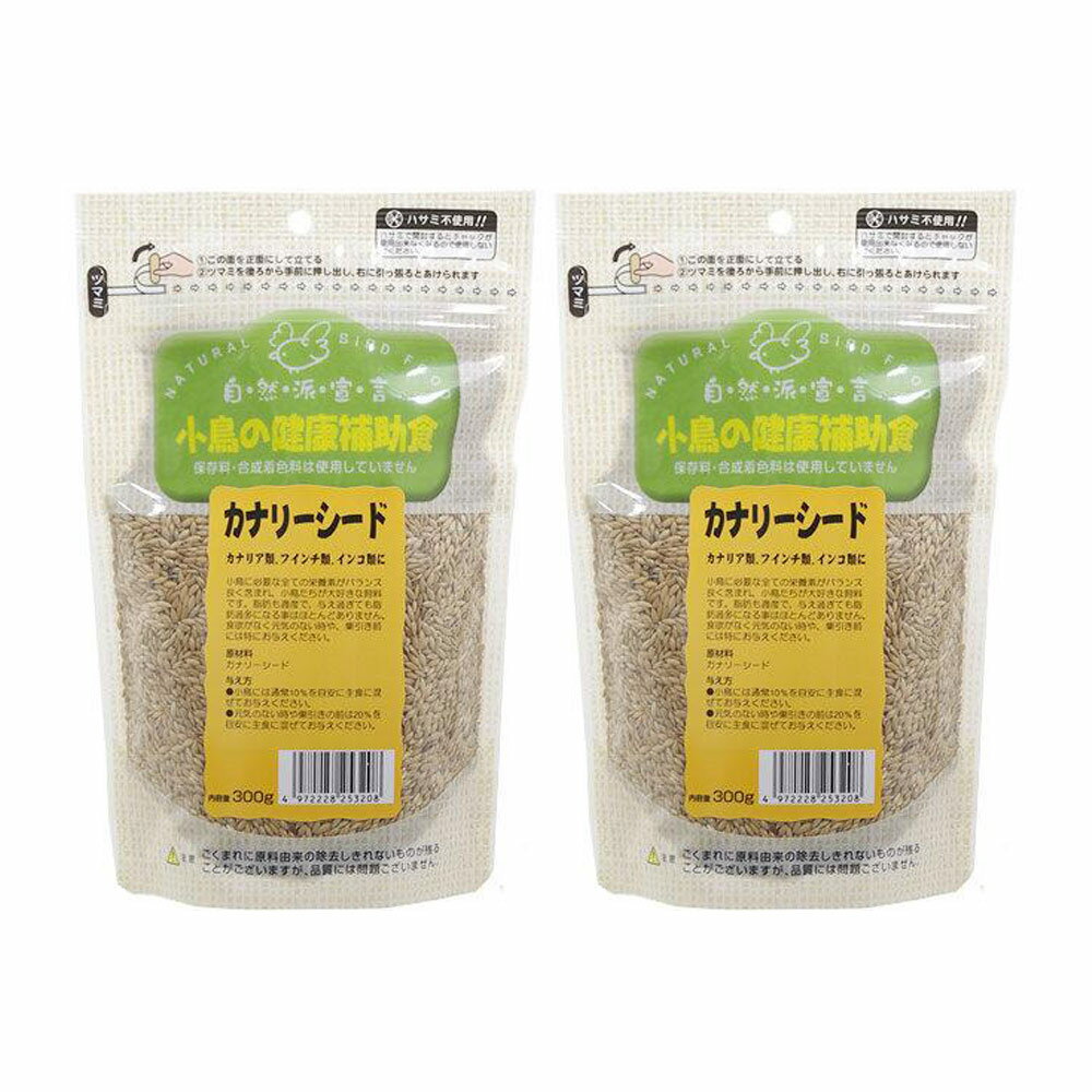 黒瀬ペットフード 自然派宣言 小鳥の健康補助食 カナリーシード 300g×2袋