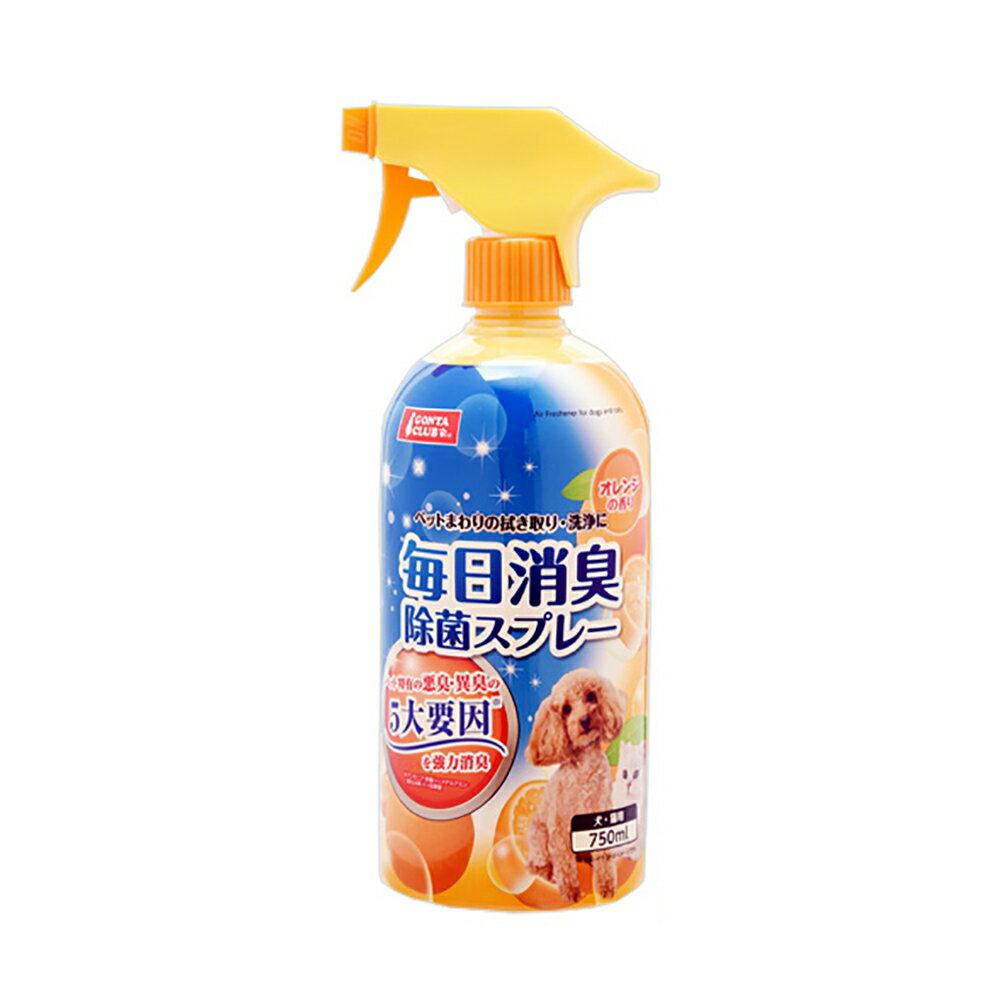 マルカン 毎日消臭除菌スプレー 750ml