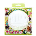 マルカン ハムちゃんのプレイボール M 関東当日便