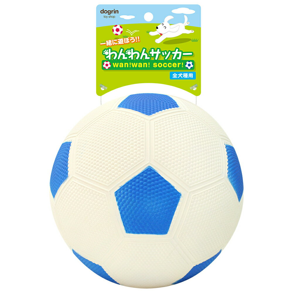 スーパーキャット わんわんサッカー L ブルー 犬用おもちゃ