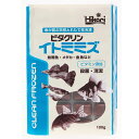 メーカー直送 冷凍★キョーリン ビタクリンイトミミズ 100g×96個 同梱不可・別途送料