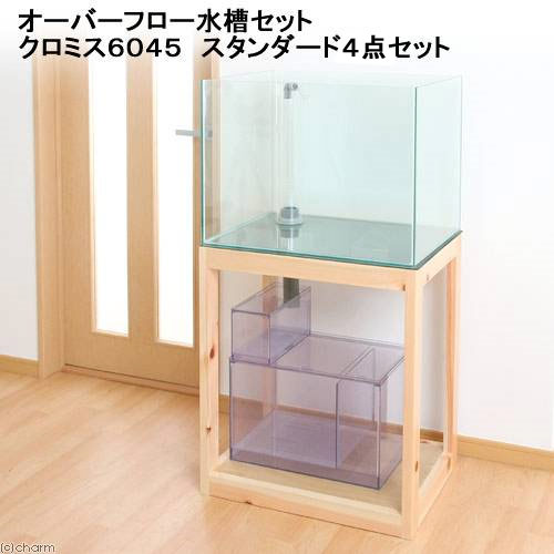 楽天市場】オーバーフロー 水槽セット(ペット・ペットグッズ 楽天市場】オーバーフロー 水槽セット(ペット・ペットグッズ