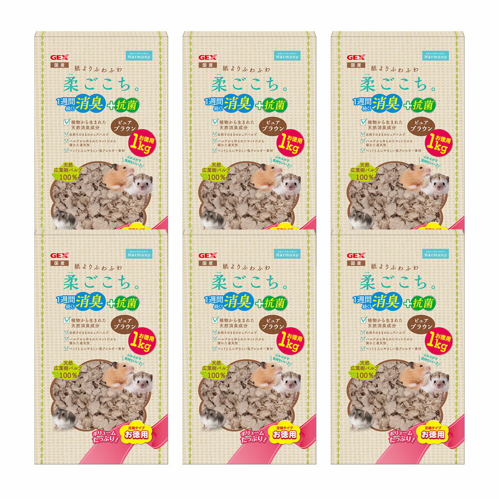 GEX　柔ごこち　ピュアブラウン　1kg×6　関東当日便