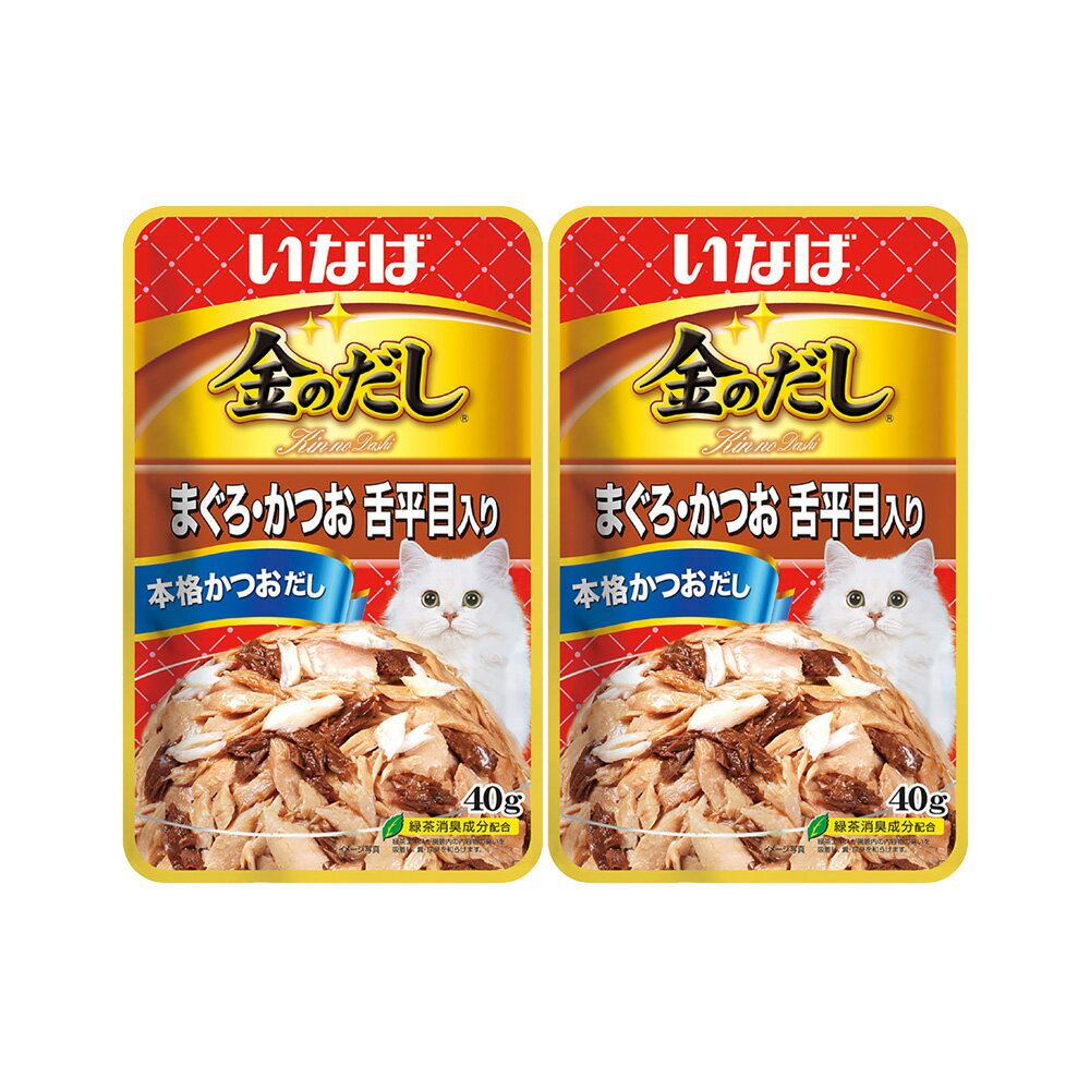 いなば　金のだし　まぐろ・かつお　舌平目入り　40g　×2袋　関東当日便