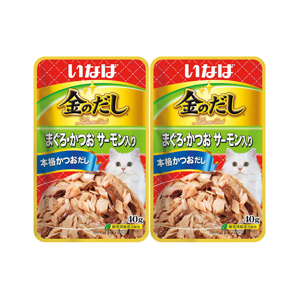 樂天商城 - いなば　金のだし　まぐろ・かつお　サーモン入り　40g　×2袋　関東当日便