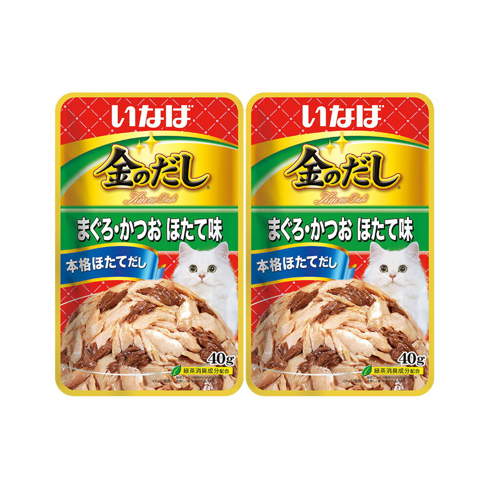 いなば　金のだし　まぐろ・かつお　ほたて味　40g　×2袋　関東当日便