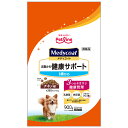 ドッグフード メディコート お腹から健康サポート 1歳から 900g(225g×4袋) 関東当日便