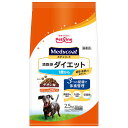 ドッグフード メディコート 満腹感ダイエット 1歳から 2.5kg(500g×5袋) 関東当日便