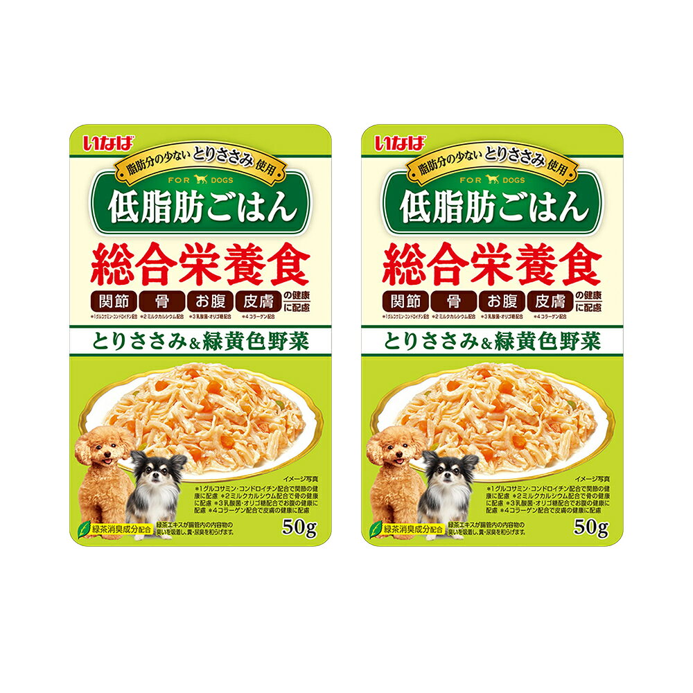 天然 - いなば　低脂肪ごはん　とりささみ＆緑黄色野菜　50g×2袋　関東当日便
