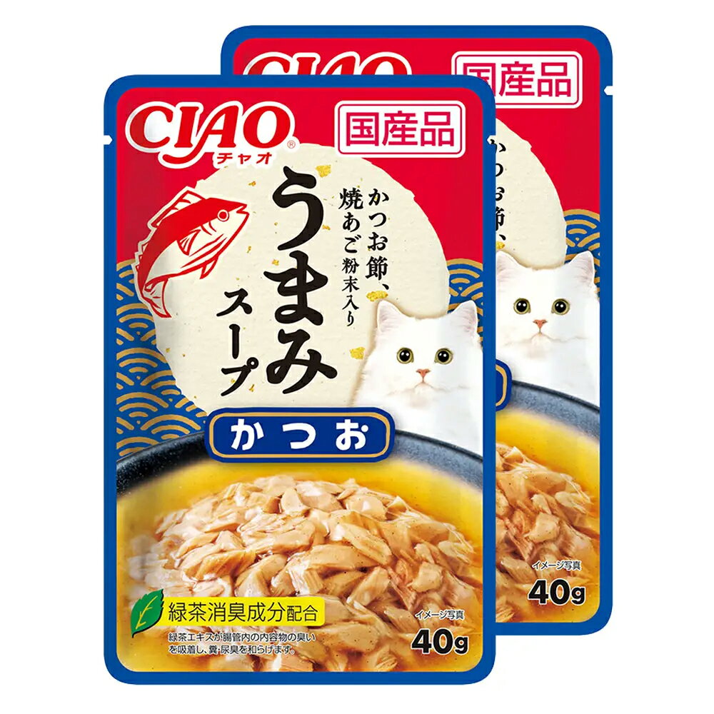 Ciao - いなば　CIAO　旨みスープパウチ　かつお　40g×2袋　関東当日便