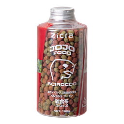 ジクラ　JOJO　FOOD　SCIROCCO　シロッコ　165g　雑食用　陸ガメ　イグアナ　餌【HLS_DU】　関東当日便