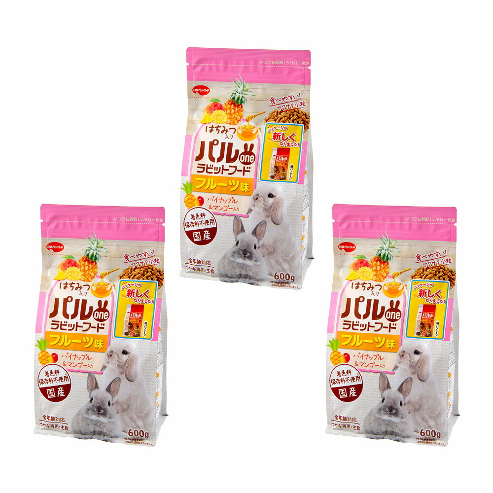 日本ペットフード パルone ラビットフード フルーツ味 600g×3 主食