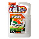 アウトレット品 ラウンドアップマックスロード 5.5L 日産化学 除草剤 訳あり 関東当日便