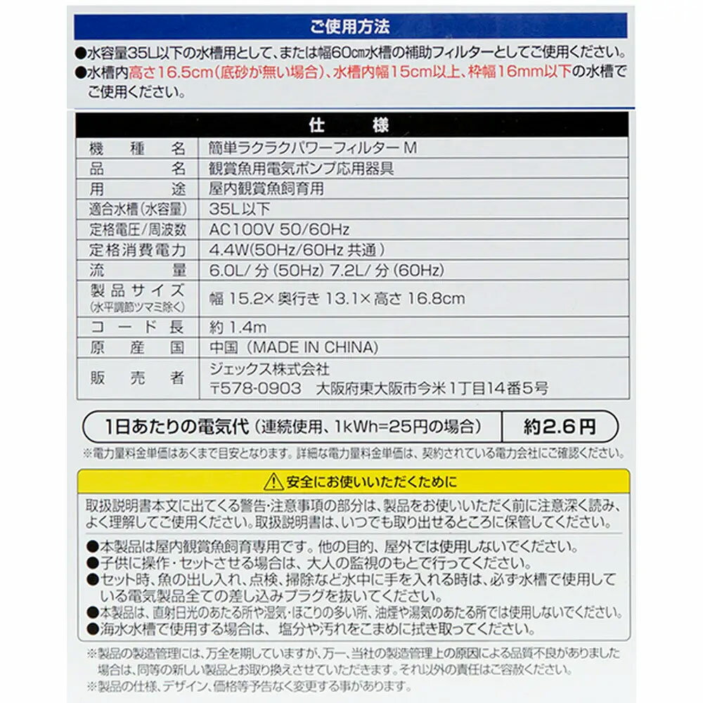 GEX�����ݤ����ե��륿������ñ�饯�饯�ѥ�ե��륿����M�ܥޥ���١����ե��륿����S������������