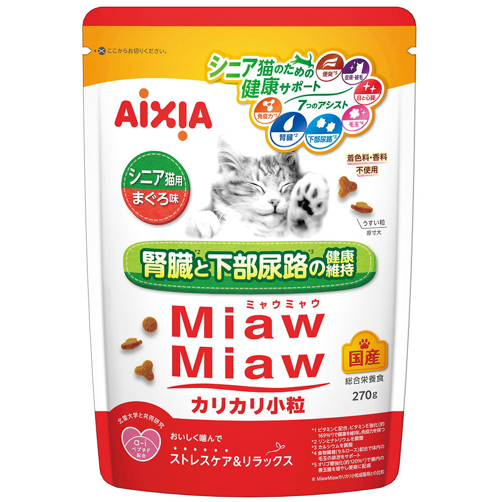 キャットフード　アイシア　ミャウミャウ　カリカリ小粒　シニア猫用　まぐろ味　270g　関東当日便 chanet-11103649 charm 楽天市場店 パッケージ画像