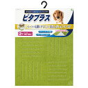 オカ ピタプラスPET ブリック G ジョイントラグ 45×60cm 2P 緑 関東当日便