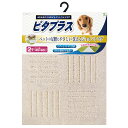 オカ ピタプラスPET ブリック BE 2P ジョイントラグ 45×60cm ベージュ 関東当日便