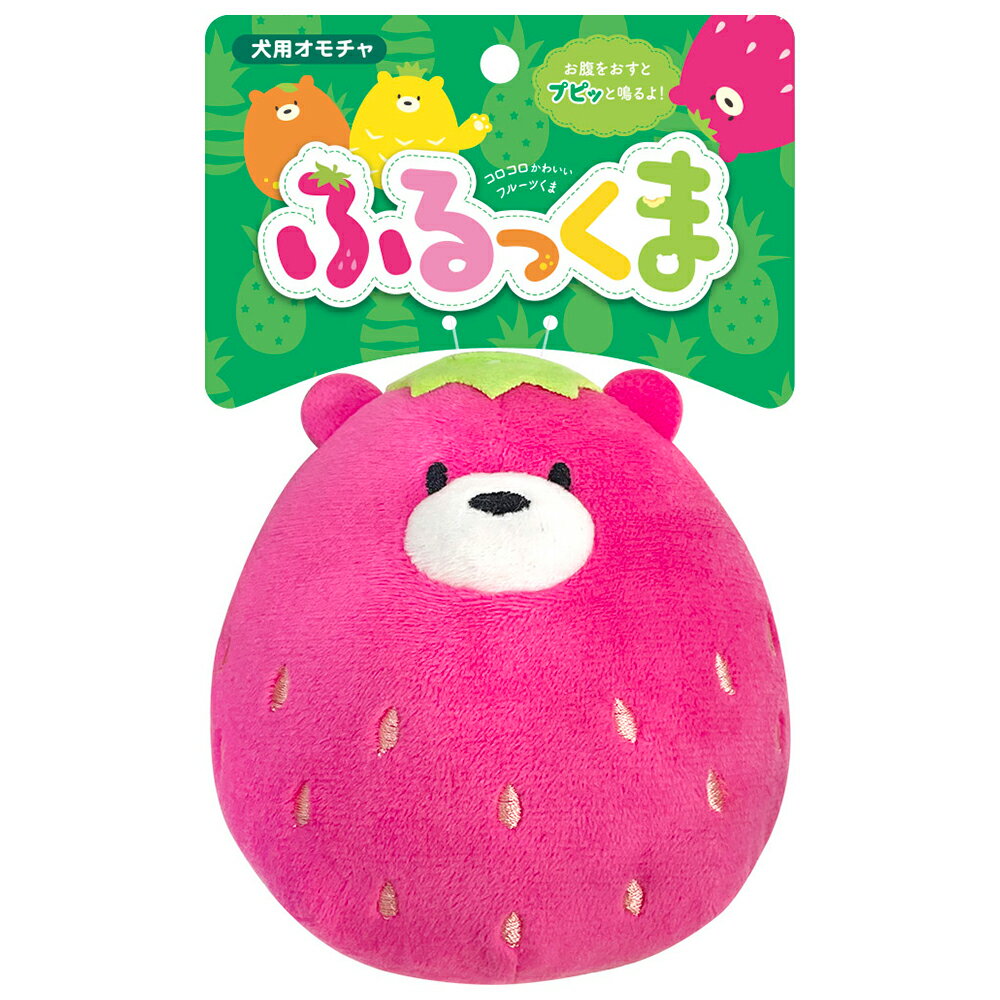 スーパーキャット ふるっくま いちご 犬用おもちゃ ぬいぐるみ 関東当日便