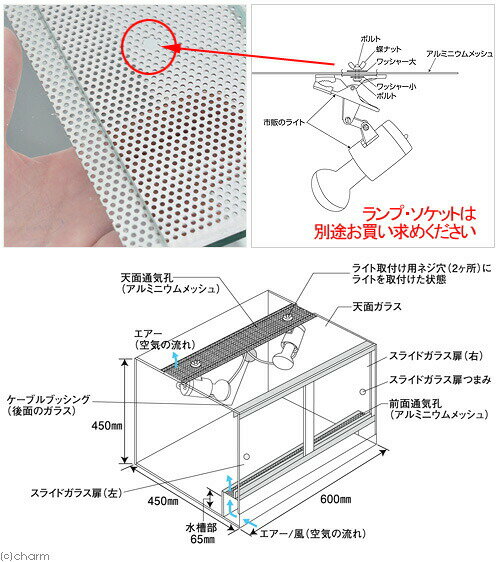 (大型)エーハイム レプタイルケージ RC-6...の紹介画像3
