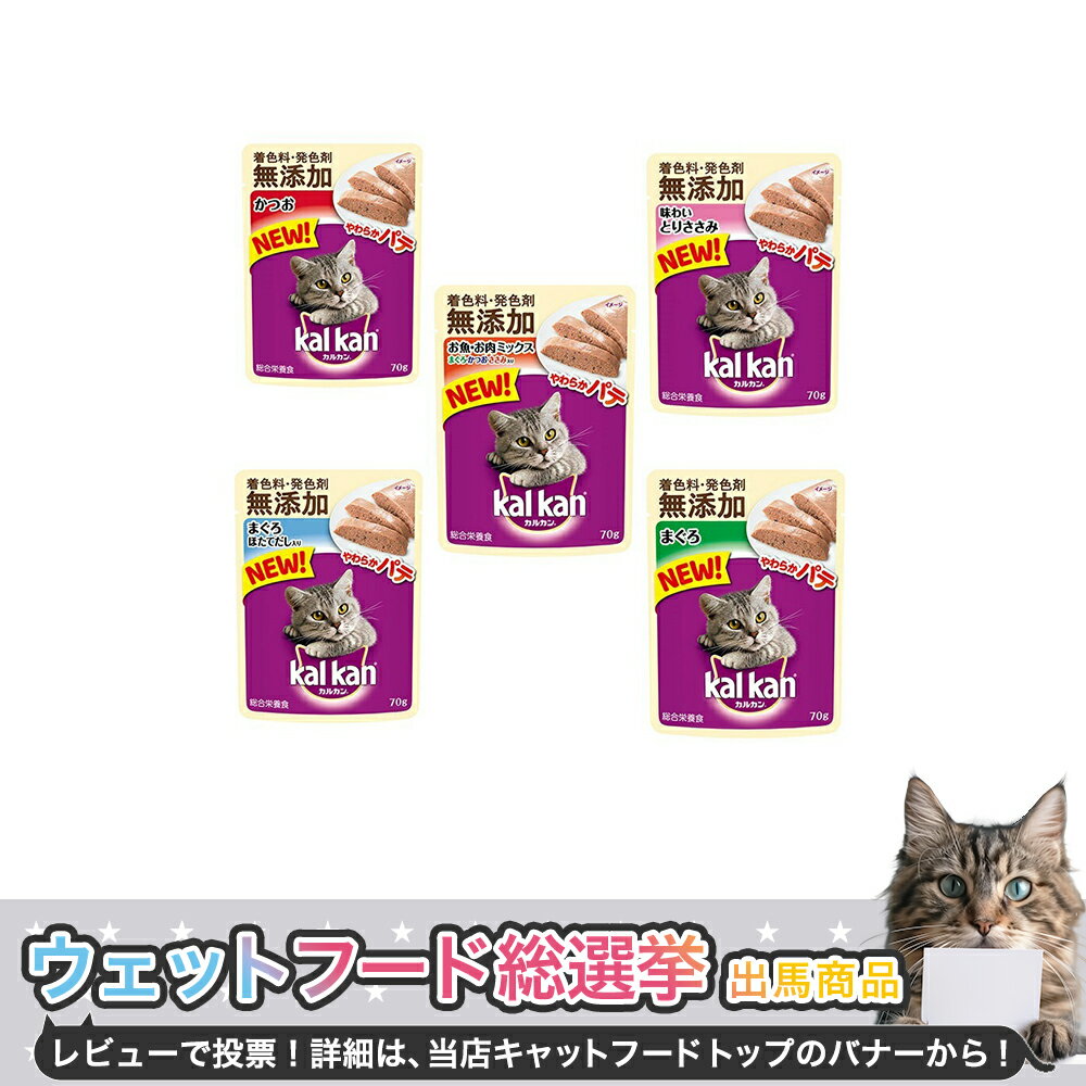 マースジャパン　グリニーズ　猫用　ローストチキン味　130g　ペット用品