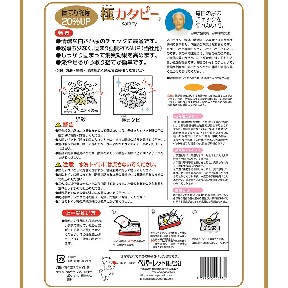 ǭ�����ð夵���ȤäƤ����򤤻溽���˥����ԡ���6L����6�ġ��������1���¤ꡡ����������