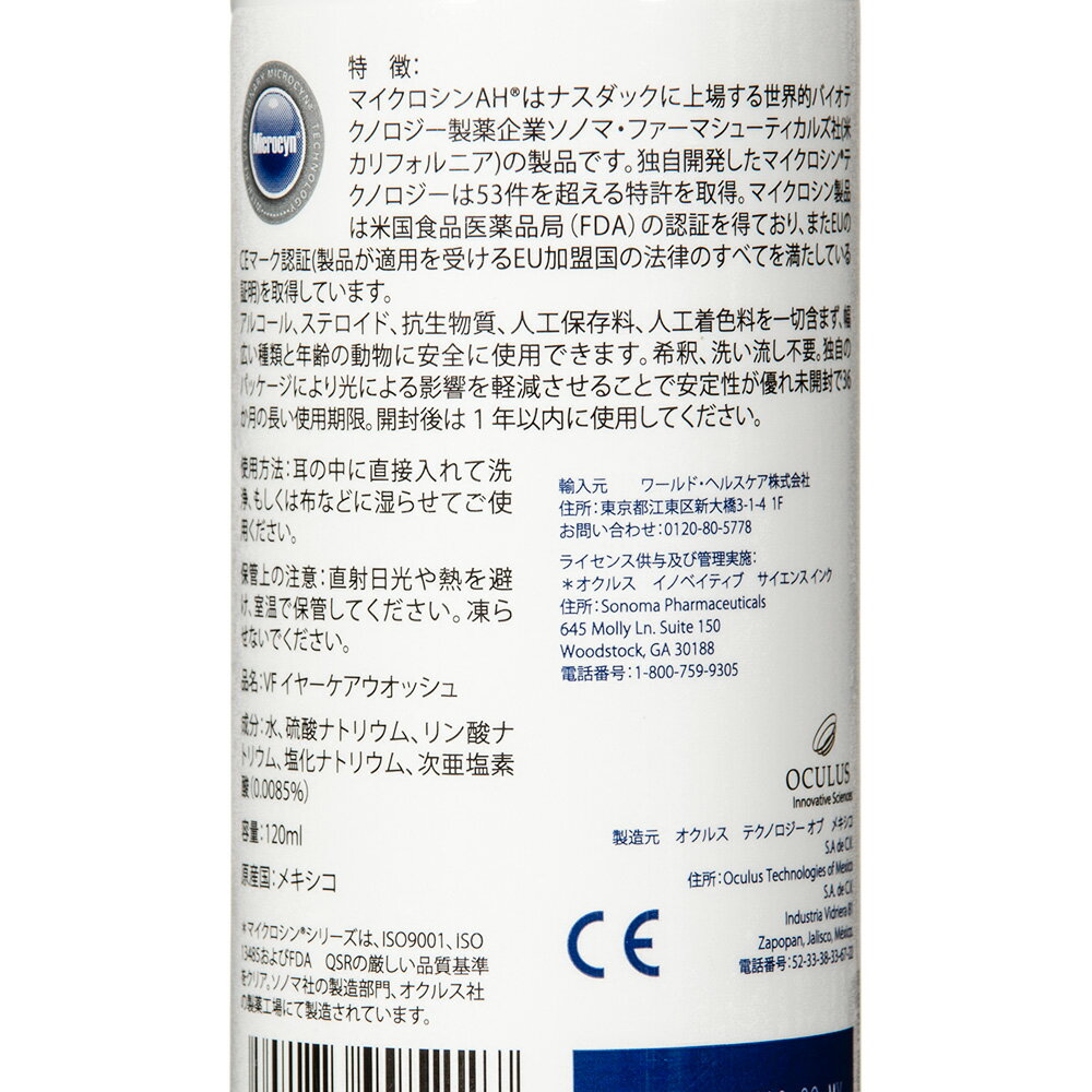 �ޥ���������AH��VF���������������å��塡120ml������������