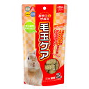 ハイペット おやつにプラス 毛玉ケア 55g 関東当日便