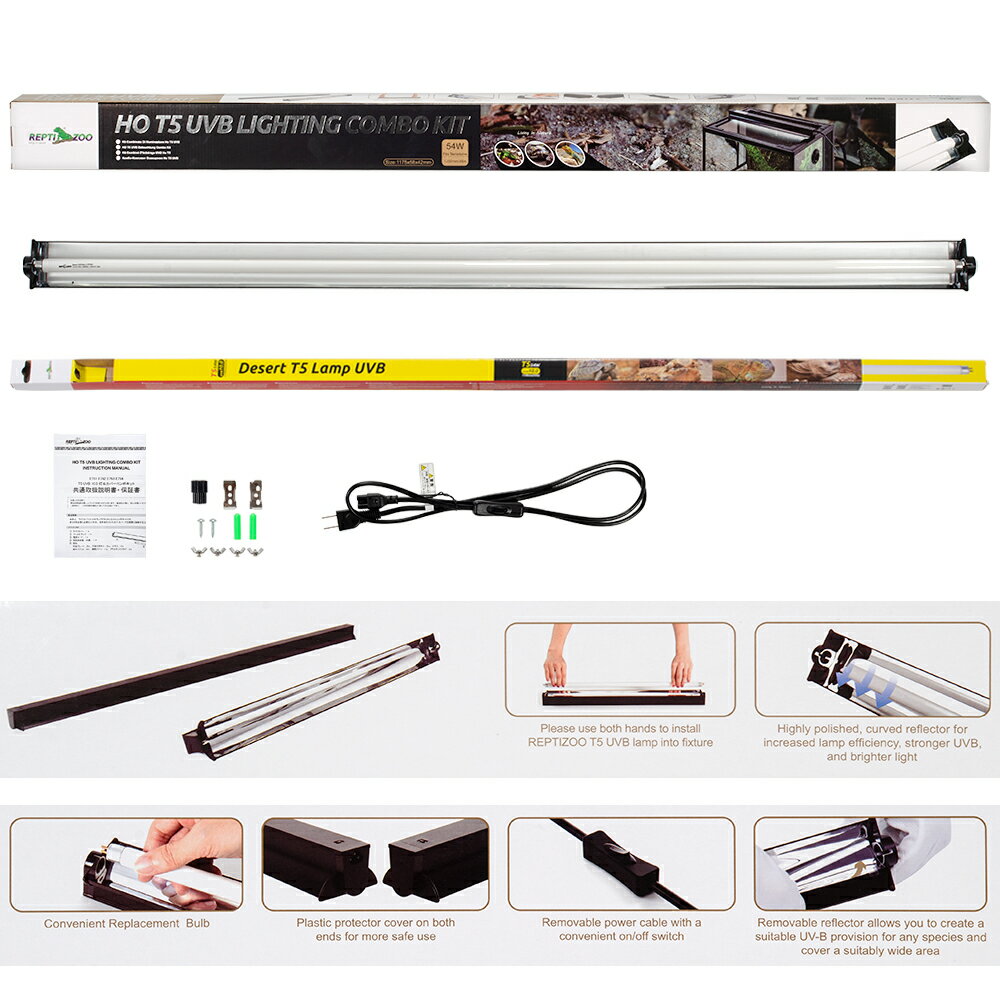 三晃商会　REPTIZOO　T5　UVB10．0　灯　54W＆カバーコンボキット　紫外線ライト　UVライト　日光浴　関東当日便 2