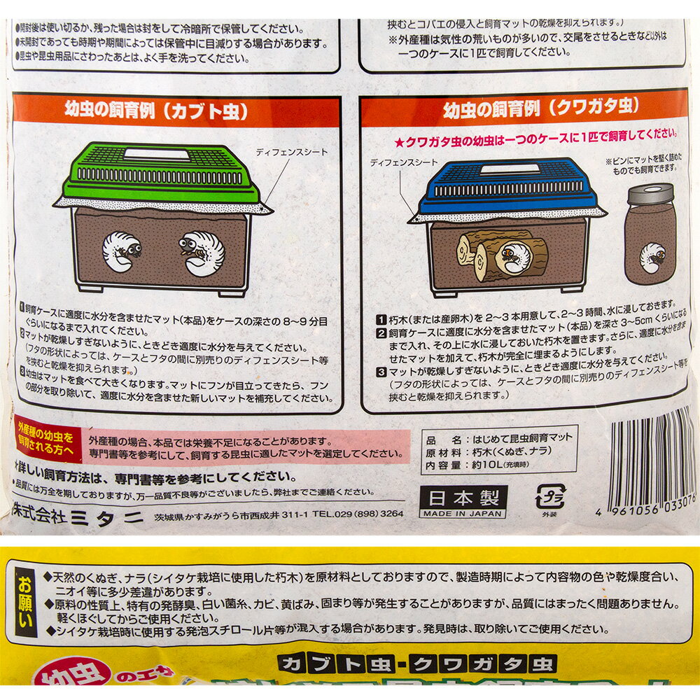 �ߥ��ˡ��Ϥ���ƺ������ޥåȡ�10L��������֥ȥॷ�����塞�����������������