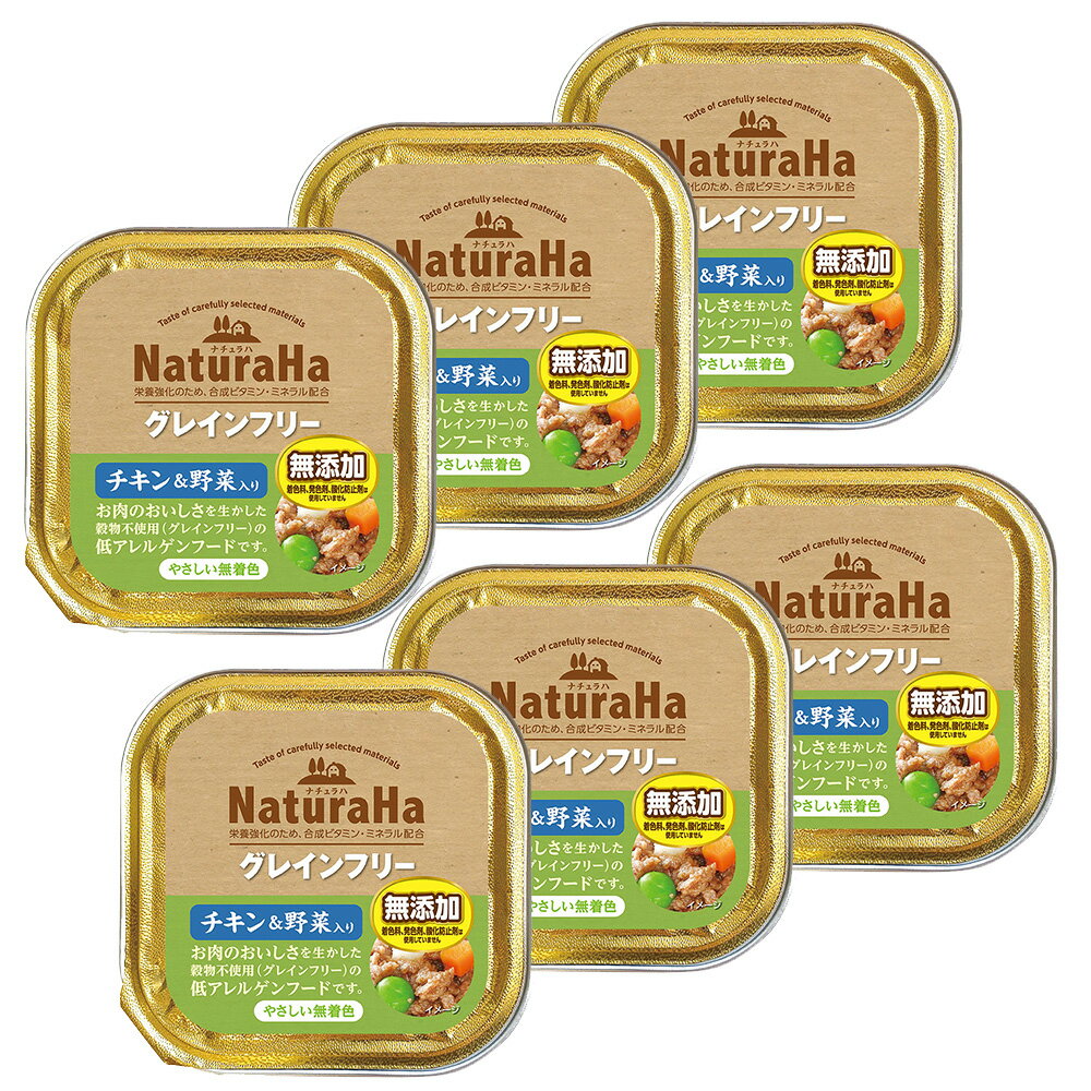 楽天市場】ナチュラハ ウエットフード（犬用品｜ペット・ペットグッズ