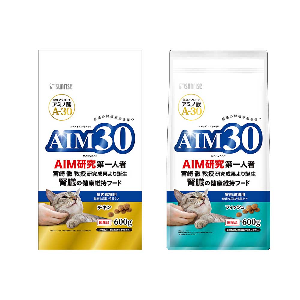 キャットフード　サンライズ　AIM30　室内成猫用　健康な尿路・毛玉ケア　2種各1袋【HLS_DU】　関東当日便