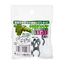 DAIM クロスパッチン 11mm×11mm 5個入 家庭菜園 支柱固定 関東当日便