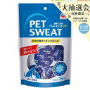 アース・ペット ペットスエット プチ ポーションタイプ 14mL×7個入 愛犬・愛猫用 飲料 水分補給 関東当日便