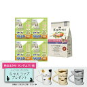 デオトイレ　飛び散らない消臭・抗菌サンド　お徳用4L×4袋＋シュプレモ　チキン＆サーモン400g　に ...