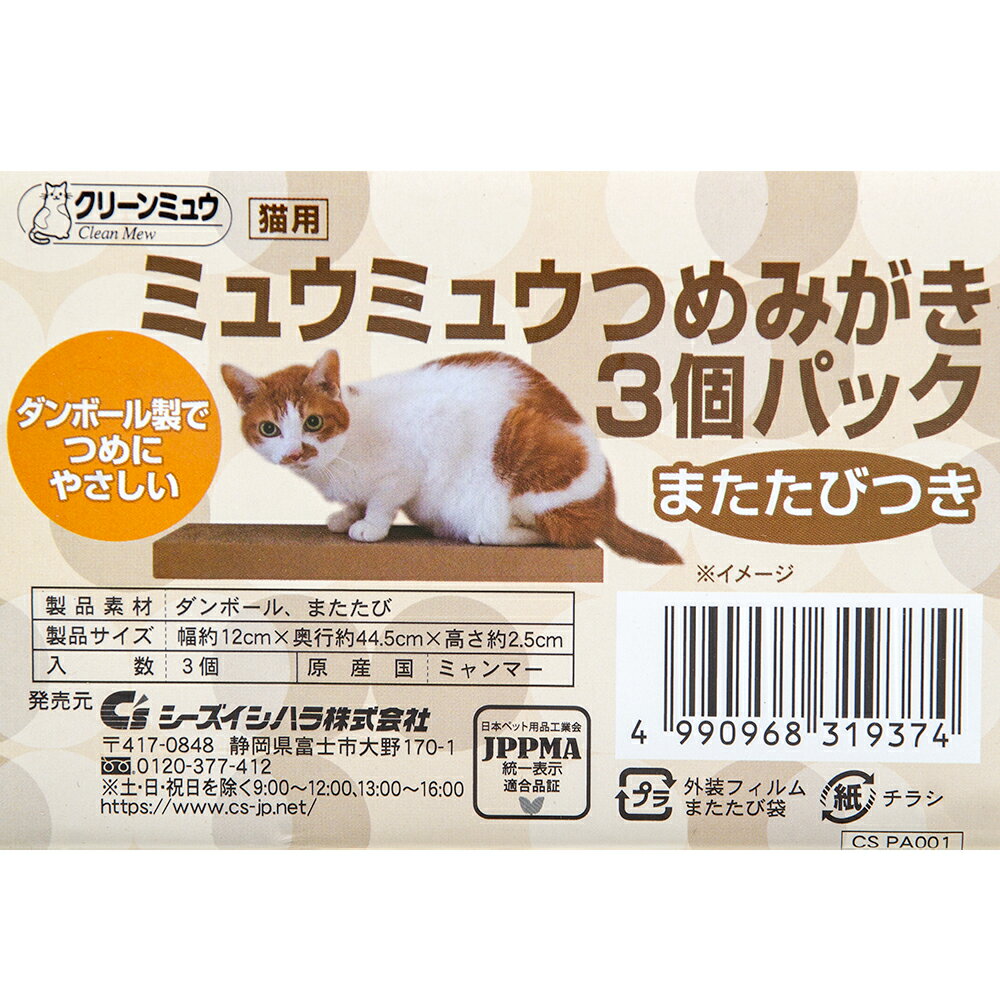 ǭ�ѡ��ޤȤ������꡼��ߥ奦���ߥ奦�ߥ奦�Ĥ�ߤ�����3P������������